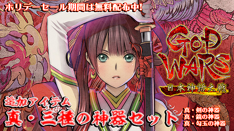 GOD WARS ܿס֢Letter 롼ȥ쥿 Last AnswerפDLǤǹ2490ߤˡॹΥۥǡ뤬