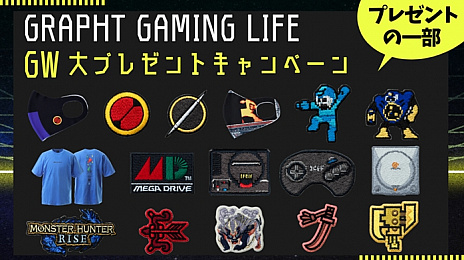 GRAPHT GAMING LIFEפ饻ϡɤTĤåޥ󥷥꡼Υޥʤɤо