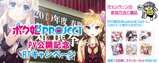 ADV֥ܥɱPROJECTפΥץ⡼ࡼӡоʪΥƥå館륭ڡ