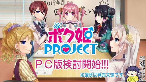 Ƚåɥ٥㡼ɡ֥ܥɱPROJECTפPCǤƤ