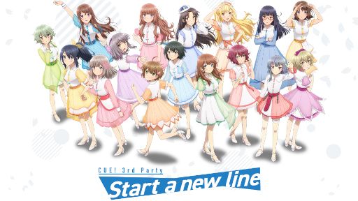 饤֥٥ȡCUE! 3rd Party Start a new line١פΥ٥ȥӥ奢뤬