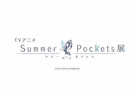꡼ No.002Υͥ / TV˥Summer Pockets׽Ÿ٥Ȥ1011塤ʡǽ缡šƤ丶ʤ̤ǺŸͽ