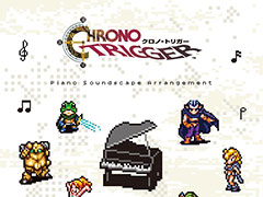 「クロノ・トリガー」の新ピアノアレンジアルバム,11月26日に発売決定。「カエルのテーマ」など,キャラクターのテーマ曲を中心に全12曲を収録