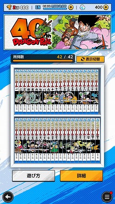 ꡼ No.014Υͥ / ֥ɥ饴ܡ 쥸󥺡Ļ Υ饹ȤڤDB40ǯǰڡפ򳫻ϡ̻ͤΡ¹פ餬