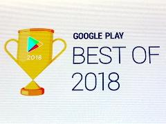 Google PlayΡȥ٥  2018ɤȯɽǯޤޤΤϡ֥ɥ饴ܡ 쥸󥺡