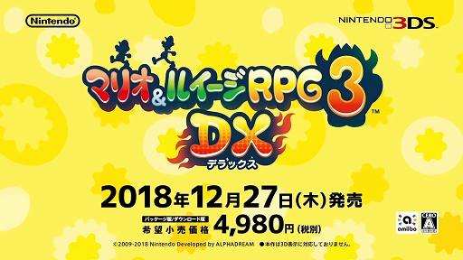 ޥꥪ륤RPG3 DX Ҳ