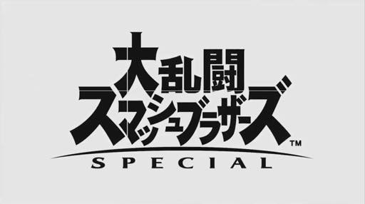  No.001Υͥ / E3 2018Nintendo SwitchƮޥå֥饶 SPECIALפ2018ǯ127ȯꡣо쥭饯