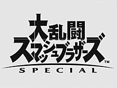 E3 2018Nintendo SwitchƮޥå֥饶 SPECIALפ2018ǯ127ȯꡣо쥭饯