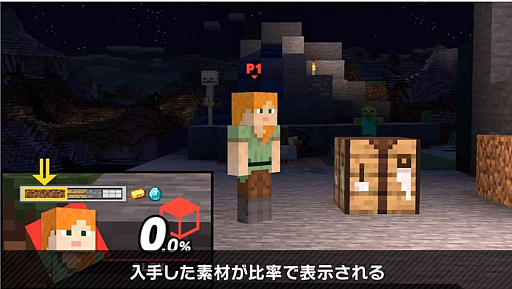 Ʈޥå֥饶 SPECIALפǤϡMinecraftΥƥ֤ȥåۿͽꡣƸκ٤ߥḁ̊