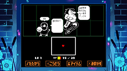 ꡼ No.005Υͥ / SwitchǡUNDERTALEפͷȤʤ뤤äȥ饤롤52˳ϡ4Ϣ³ǤγŤꤷ2ܰʹߤΥȥϽ缡ȯɽ