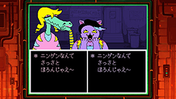 ꡼ No.007Υͥ / SwitchǡUNDERTALEפͷȤʤ뤤äȥ饤롤52˳ϡ4Ϣ³ǤγŤꤷ2ܰʹߤΥȥϽ缡ȯɽ