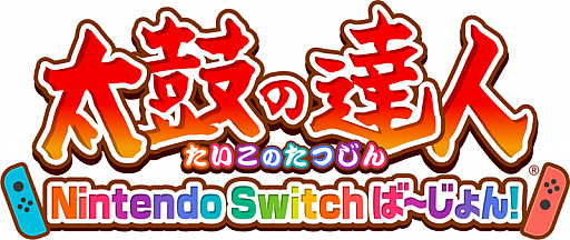 ݤã Nintendo SwitchС󡪡ס饤⡼ɡȥץ饤١ȥޥåɤ