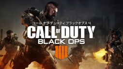 1111ŤΡPlayStation 2018׹ǹԤCoD: BO4ץơΥȥ꡼ߥ»