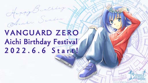 ֥󥬡 ZEROסU20 ԥ󥷥åסɳš2.5Anniversaryǰ٥Ȥ66