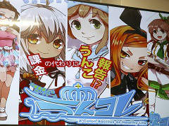 「うんこ」と「美少女」を題材にしたアプリ「うんコレ」は，大腸癌検診啓発のために生まれた。日本うんこ学会の石井洋介氏による講演をレポート