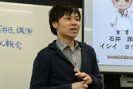 画像ギャラリー No.003のサムネイル画像 / 「うんこ」と「美少女」を題材にしたアプリ「うんコレ」は，大腸癌検診啓発のために生まれた。日本うんこ学会の石井洋介氏による講演をレポート