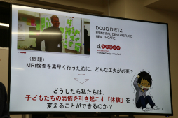 画像ギャラリー No.005のサムネイル画像 / 「うんこ」と「美少女」を題材にしたアプリ「うんコレ」は，大腸癌検診啓発のために生まれた。日本うんこ学会の石井洋介氏による講演をレポート