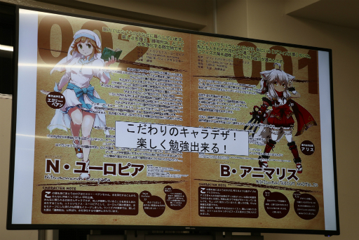 画像ギャラリー No.014のサムネイル画像 / 「うんこ」と「美少女」を題材にしたアプリ「うんコレ」は，大腸癌検診啓発のために生まれた。日本うんこ学会の石井洋介氏による講演をレポート