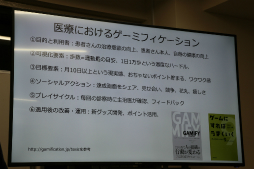 画像ギャラリー No.016のサムネイル画像 / 「うんこ」と「美少女」を題材にしたアプリ「うんコレ」は，大腸癌検診啓発のために生まれた。日本うんこ学会の石井洋介氏による講演をレポート