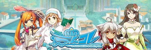 画像ギャラリー No.001のサムネイル画像 / 腸内細菌を擬人化したスマホゲーム「うんコレ」が正式リリース。“観便”することでゲーム内のキャラクターが手に入る