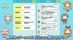 画像ギャラリー No.004のサムネイル画像 / 腸内細菌を擬人化したスマホゲーム「うんコレ」が正式リリース。“観便”することでゲーム内のキャラクターが手に入る