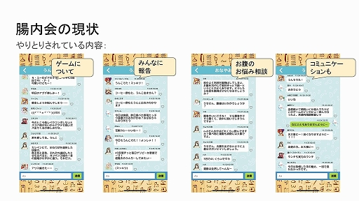 画像ギャラリー No.015のサムネイル画像 / 大腸癌早期発見を目指すスマホアプリ「うんコレ」のリリース報告会をレポート。2週間で報告されたプレイヤーの推定総うんこ重量は約12万トン