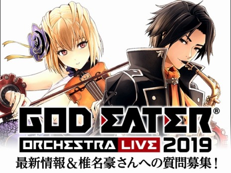 GOD EATER OFFICIAL FANCLUB MEMBERSפΥӥȡGOD EATER 3夻ؤ䥪ꥸʥơޤ