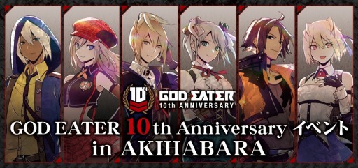 #001Υͥ/GOD EATER 10th Anniversary ٥ȡפ21ոǳšȯåդˤȡ硼211˼»