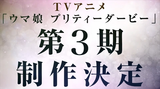 TV˥֥̼ ץƥӡ3ꡪ