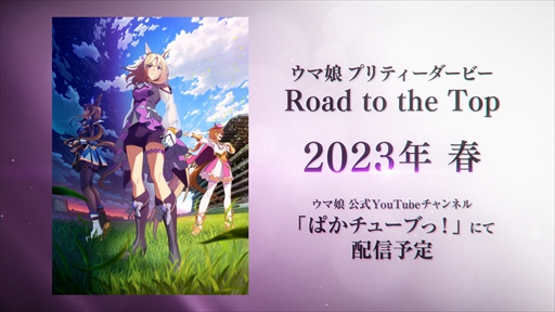 ֥̼ ץƥӡ Road to the TopץƥPV