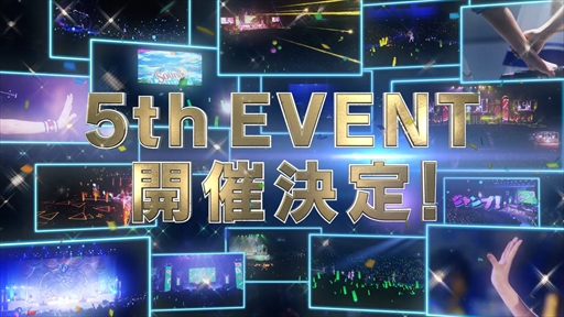 ڥ̼5th EVENT ŷꡪ