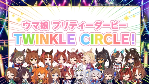 ꥢ륤٥ȡTWINKLE CIRCLE!פƻư֥̼ 5th EVENT ARENA TOUR GO BEYOND -NEW GATE-DAY2ȯɽޤȤ