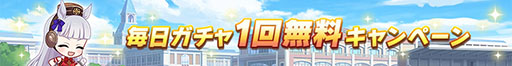 ꡼ No.002Υͥ / ֥̼ ץƥӡס4.5th Anniversaryڡ1Ƥ򳫻ϡ̥ۡθַѾ̼פεǽ»