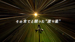 ���������꡼ No.012�Υ���ͥ������ / �֥���̼ �ץ�ƥ��������ӡ��ס���3���ƥ�������ɤ�����������̼�Ȥ���������������M-1�����ץ�2025���������CM�ǥ��ץ饤��ȯɽ