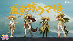 ���������꡼ No.015�Υ���ͥ������ / �֥���̼�ס�������˽���˷���� II�פ򥪥ޡ����夷����CM������˷����̼���Ӥ������̵��10Ϣ�ʤɤΡ֤椯ǯ����ǯ�����ڡ���פⳫ��