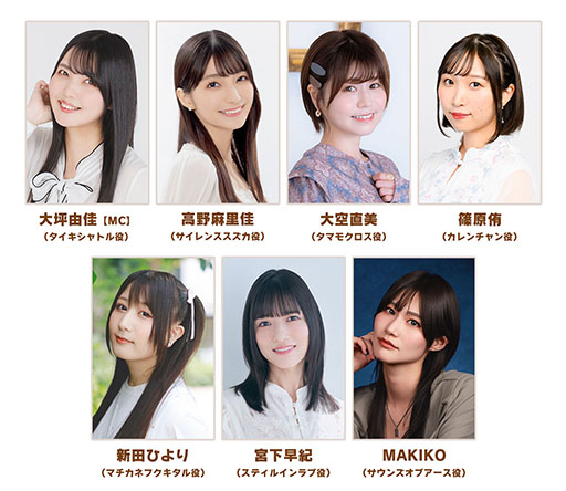 画像ギャラリー No.002のサムネイル画像 / 「ウマ娘 プリティーダービー」,公式番組「ぱかライブTV Vol.61」を1月28日20:00に配信。2月の新育成シナリオの情報がついに明らかに