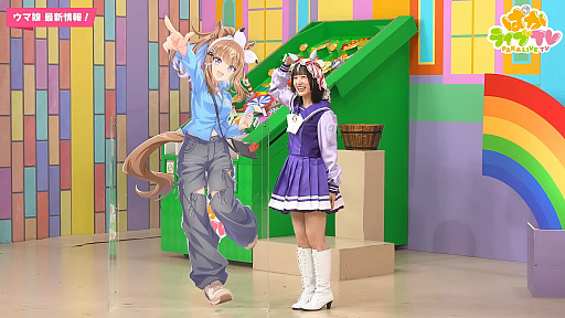 画像ギャラリー No.014のサムネイル画像 / ルネの月刊ウマ娘通信第20回：5周年新育成シナリオの舞台は米国・ブリーダーズカップ！？ フォーエバーヤングのウマ娘化にも期待高まる