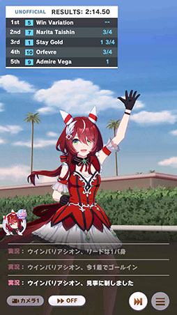 画像ギャラリー No.032のサムネイル画像 / ［プレイレポ］「ウマ娘」新育成シナリオ「Beyond Dreams 共に前へ、共に光を」先行プレイ。今回はさまざまなBCレースから目標レースを選べる！？