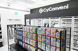 画像ギャラリー No.017のサムネイル画像 / 「ウマ娘」「グラブル」「シャドバWB」の専用商品も販売。Cygames作品のグッズを販売する“コンビニ風”店舗「CyConveni」，WACCA池袋に本日オープン