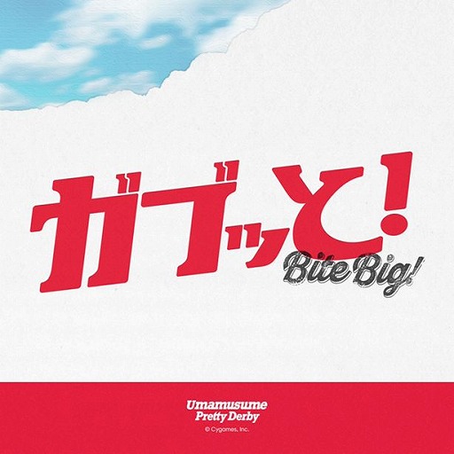 画像ギャラリー No.015のサムネイル画像 / 「ウマ娘」×日本ケンタッキーコラボの詳細情報が公開に。特典付きセットの第1弾は8月12日，第2弾は9月9日から販売スタート