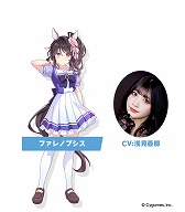 画像ギャラリー No.002のサムネイル画像 / 「ウマ娘」，生放送「ぱかライブTV' #6 5.5周年スペシャル！」情報まとめ。8月24日のアプデで「エピファネイア」が育成ウマ娘として登場