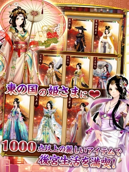 ���������꡼ No.001�Υ���ͥ������ / ������������ޥۥ��ץ���Ť��ɱ-TABAKARI NO HIME-�ס�������Ͽ�������ȡ����������߷�6000��DL�����ˤ�������ɥ٥���㡼�����ब�Ĥ������ܿʽ�