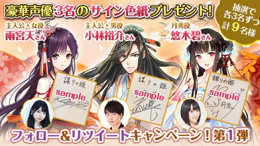 ���������꡼ No.006�Υ���ͥ������ / ������������ޥۥ��ץ���Ť��ɱ-TABAKARI NO HIME-�ס�������Ͽ�������ȡ����������߷�6000��DL�����ˤ�������ɥ٥���㡼�����ब�Ĥ������ܿʽ�