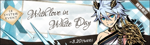  No.002Υͥ / ֥饹ȡ奷סWith love in White dayɥ٥Ȥš뾤ǿ°ͺԥååפ