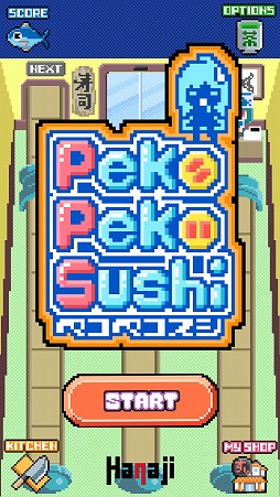 žʤơޤˤѥ륢Peko Peko SushiפҲ𤹤֡ʤۤܡޥۥ̿1685