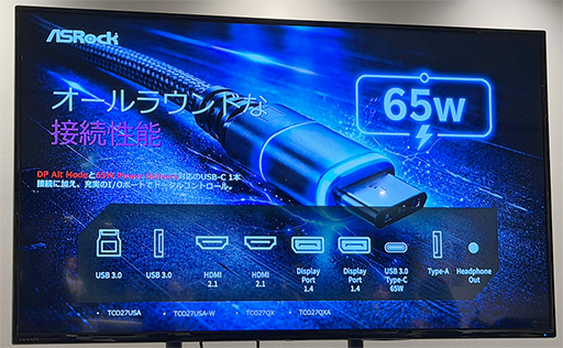 ���������꡼ No.006�Υ���ͥ������ / ���褤��ASRock�������ޡ������ǥ����ץ쥤������ȯ��ء�ͭ��EL�ѥͥ���Ѥξ�̥�ǥ��Ÿ��