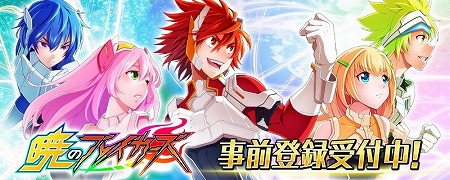 ���������꡼ No.001�Υ���ͥ������ / �����С����ƥåפο���ֶǤΥ֥쥤�������פ�ȯɽ��Nintendo Switch�ǤϺ��ա�iOS/Android�ǤϺ��ƤΥ����ӥ�����