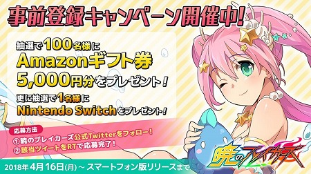 ���������꡼ No.004�Υ���ͥ������ / �����С����ƥåפο���ֶǤΥ֥쥤�������פ�ȯɽ��Nintendo Switch�ǤϺ��ա�iOS/Android�ǤϺ��ƤΥ����ӥ�����