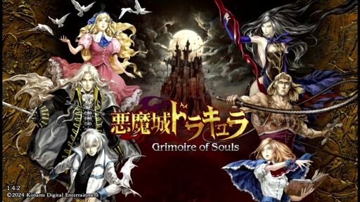 ꡼ǿApple Arcadeۿ档͵餬뤷ְɥ饭 - Grimoire of SoulsפͷܤʺϤApple Arcade #7