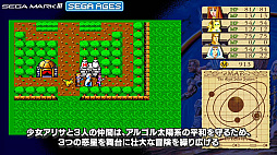 SEGA AGES ե󥿥פۿϡȥޥåԥ󥰤󥹥޴դʤɲǤξҲ